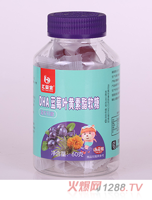 匯嬰寶DHA藍(lán)莓葉黃素軟糖