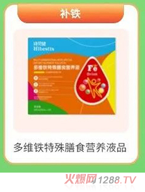 ԊؐSFʳI(yng)B(yng)ҺƷ