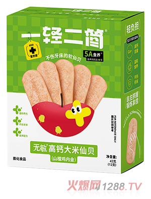 一輕二簡無敏高鈣大米仙貝（山楂雞內金）