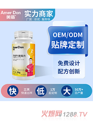 SƬOEM/ODMӹ