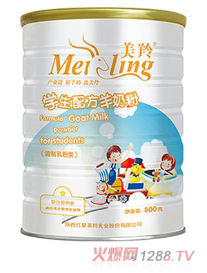 W(xu)̷ 800g