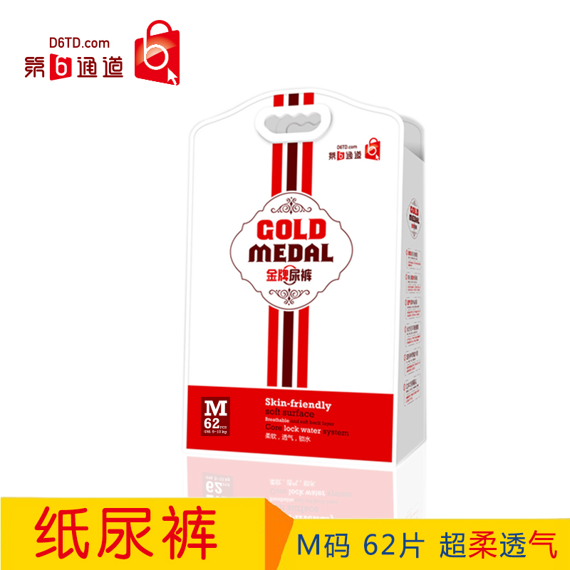  6ͨѝM(mn)a62Ƭ