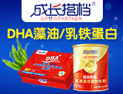 育嬰氏集團