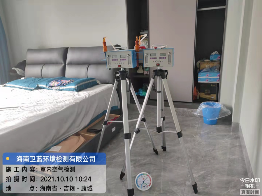 海南CMA甲醛檢測-?？诩Z·康城甲醛檢測