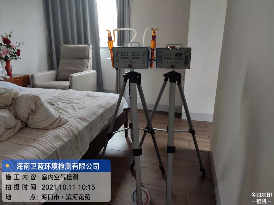 海南CMA甲醛檢測-?？跒I河花苑甲醛檢測