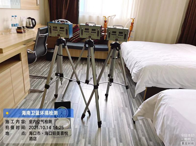 海南CMA甲醛檢測-?？阢K美喜悅酒店甲醛檢測