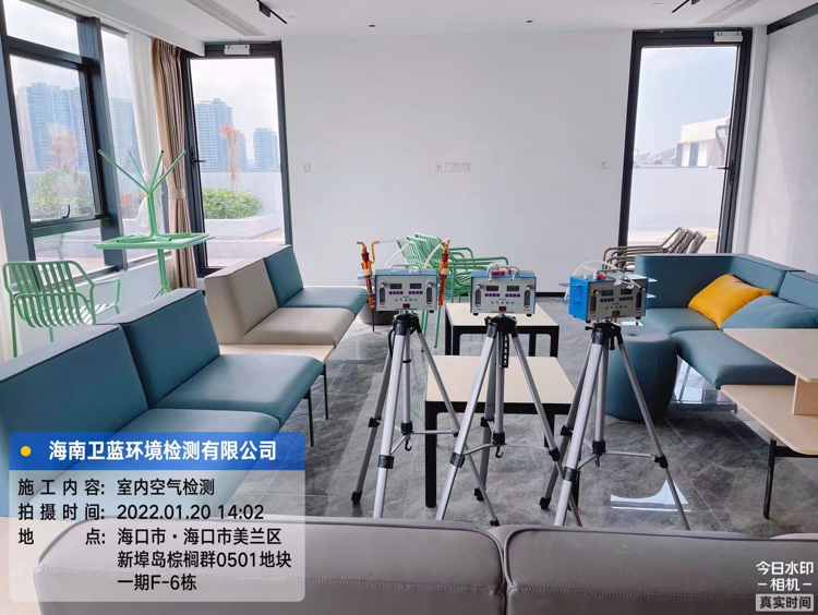 海南CMA甲醛檢測-?？谑兄心辖ㄖO計院甲醛檢測