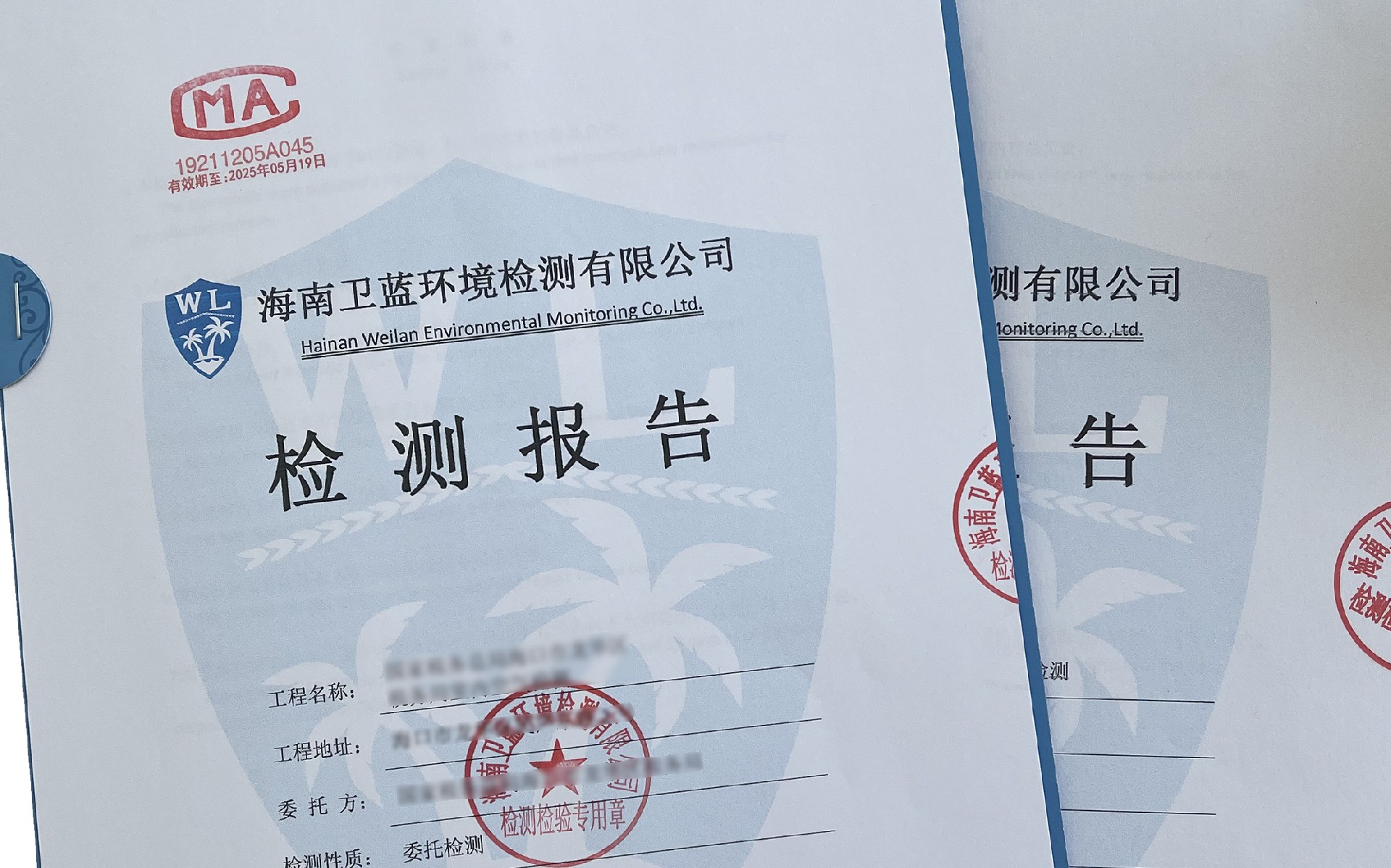裝修竣工后，海南室內(nèi)空氣檢測需要注意什么？
