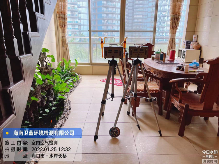 海南CMA甲醛檢測(cè)-海口水岸·長(zhǎng)橋甲醛檢測(cè)