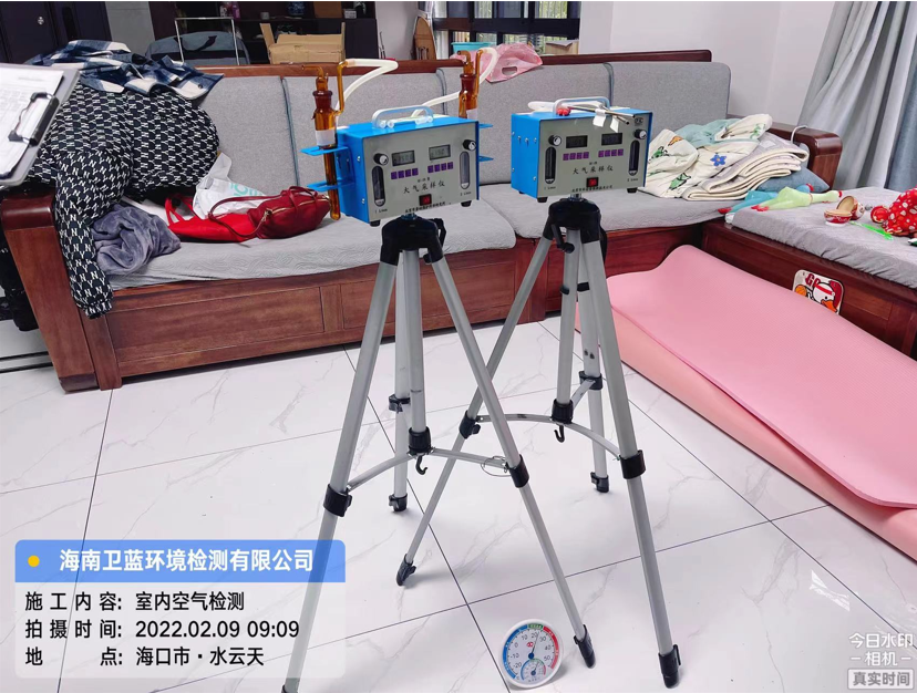 海南CMA甲醛檢測(cè)-海口水云天甲醛檢測(cè)