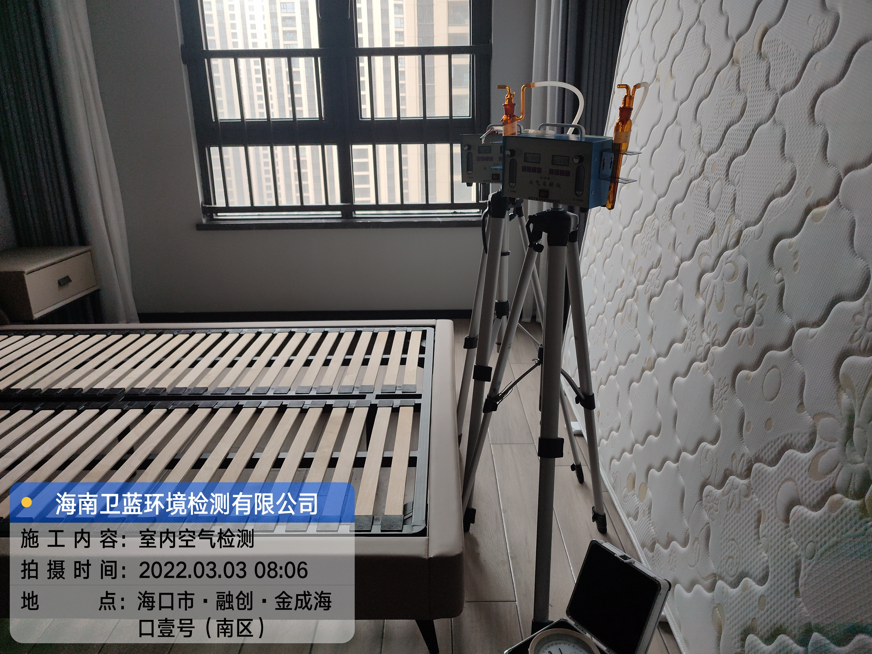 海南CMA甲醛檢測-海口金成?？谝继?hào)甲醛檢測