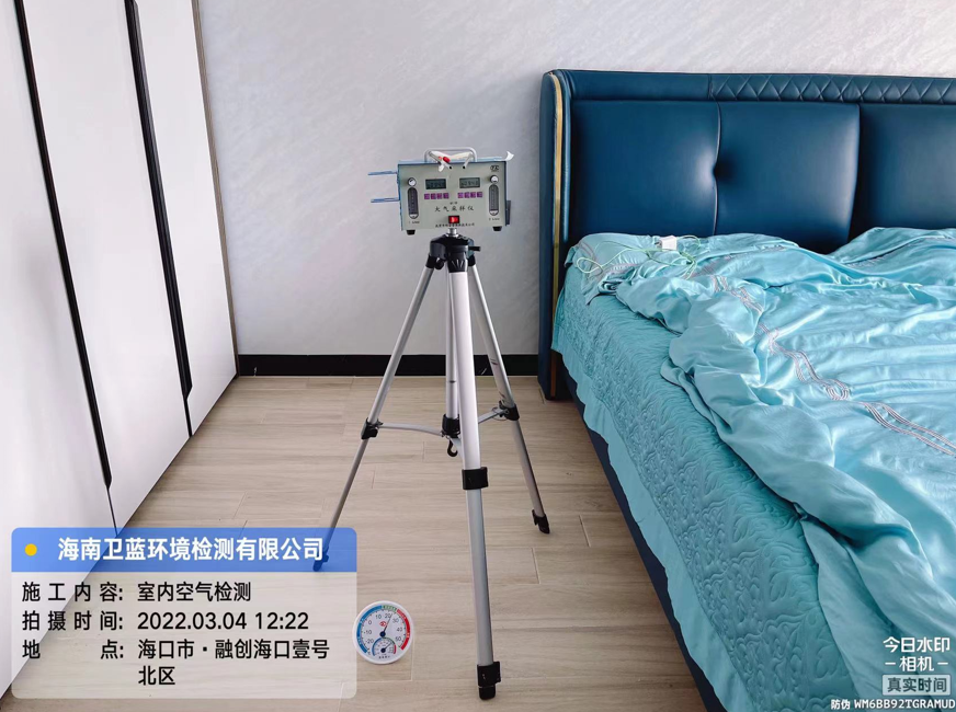 海南CMA甲醛檢測-?？谑腥趧?chuàng)海口壹號(hào)甲醛檢測