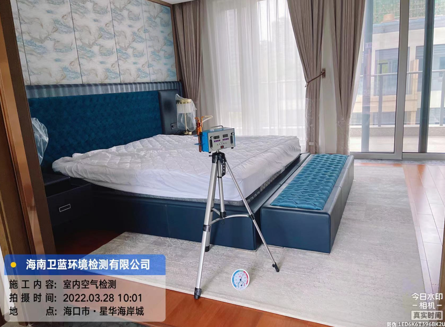 海南CMA甲醛檢測-?？谑行侨A海岸城甲醛檢測