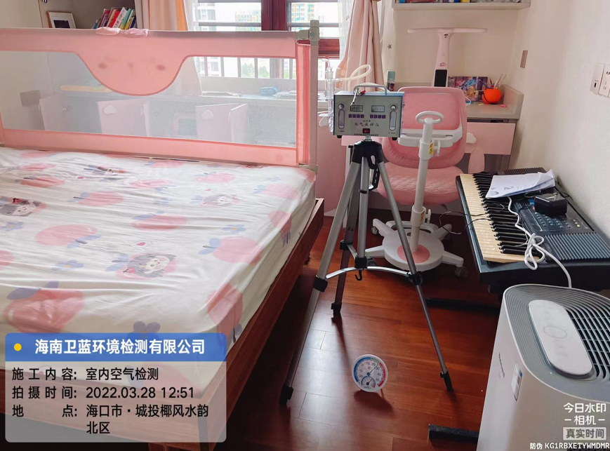 海南CMA甲醛檢測-?？谑谐峭兑L(fēng)水韻甲醛檢測