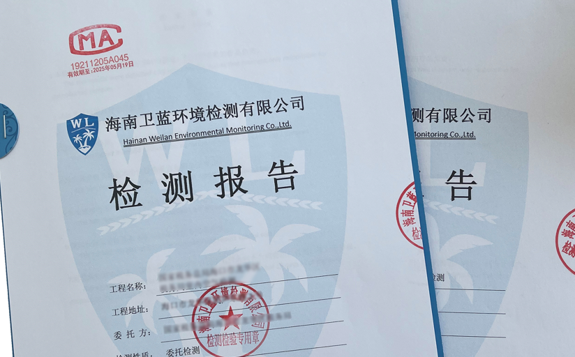 新房入住前為什么需要進(jìn)行空氣檢測(cè)？