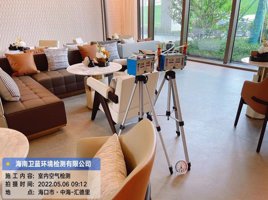 海南CMA甲醛檢測-?？谥泻Ｃ鞯吕餇I銷中心甲醛檢測