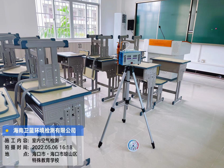 海南CMA甲醛檢測-?？谑刑厥饨逃龑W校甲醛檢測