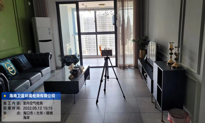 海南CMA甲醛檢測-?？诖笕A錦繡海岸甲醛檢測