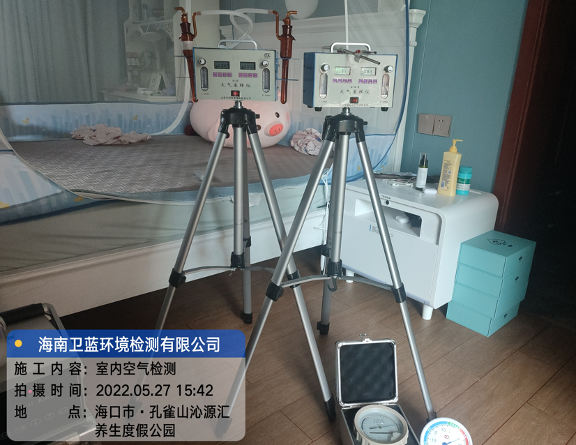 海南CMA甲醛檢測-海口市養(yǎng)生度假公園甲醛檢測