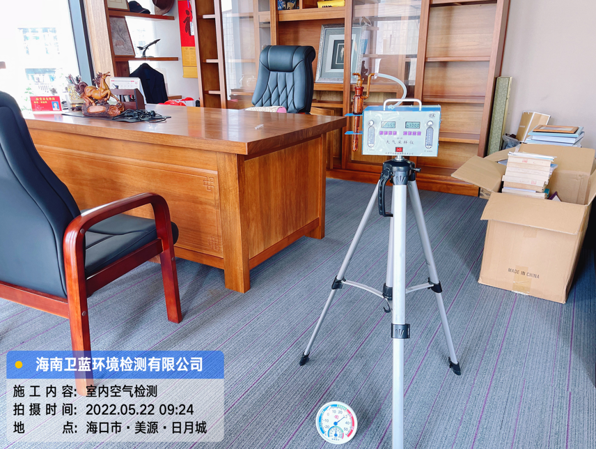 海南CMA甲醛檢測-?？谥峦瑫嫀熓聞账兹z測