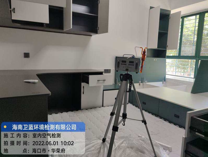 海南CMA甲醛檢測-?？谑腥A榮府甲醛檢測