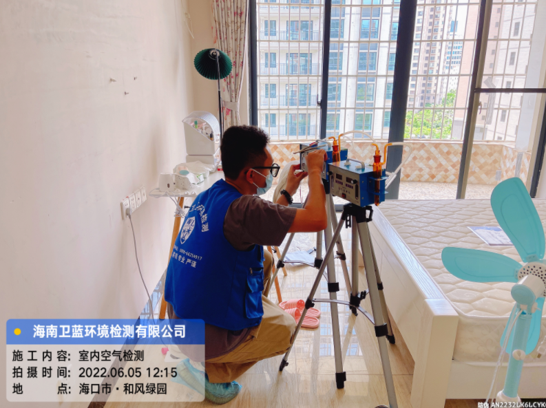 海南CMA甲醛檢測-?？谑泻惋L綠園甲醛檢測