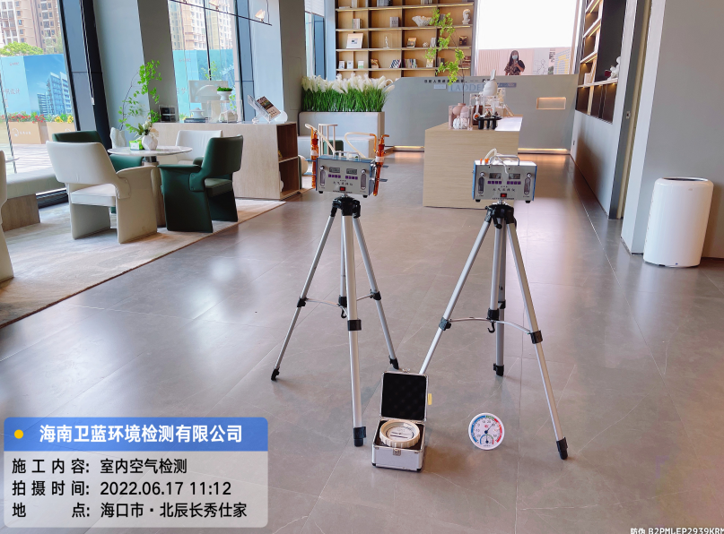 海南CMA甲醛檢測(cè)-海口市長(zhǎng)秀仕家售樓部甲醛檢測(cè)