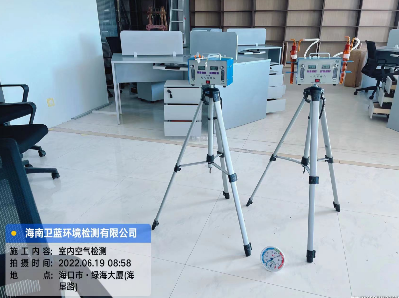 海南CMA甲醛檢測(cè)-海口市綠海大廈某公司甲醛檢測(cè)