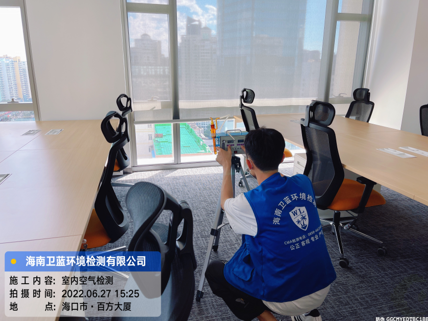 海南CMA甲醛檢測(cè)-?？诩渭闳痫L(fēng)險(xiǎn)管理公司甲醛檢測(cè)