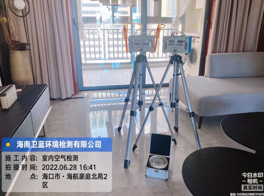 海南CMA甲醛檢測(cè)-?？谑泻：胶劳ケ痹芳兹z測(cè)