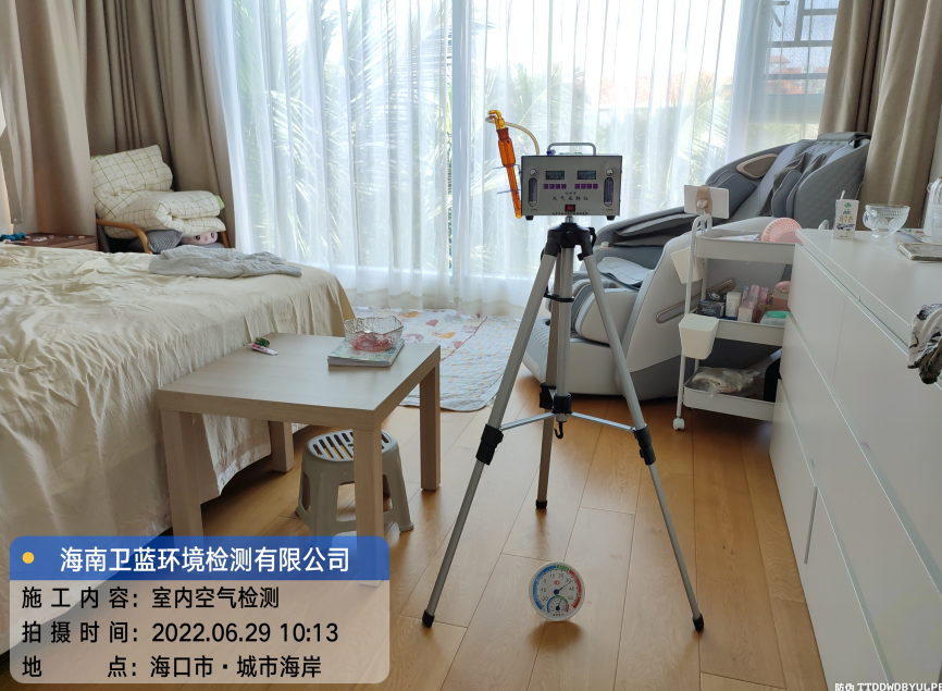 海南CMA甲醛檢測(cè)-?？谑谐鞘泻０都兹z測(cè)