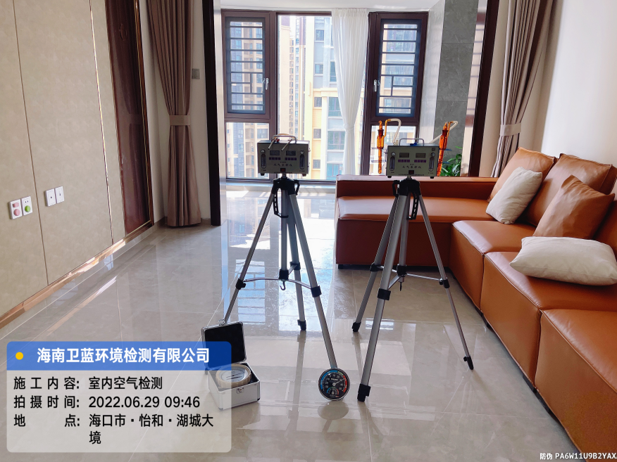 海南CMA甲醛檢測(cè)-?？谑锈汀ず谴缶臣兹z測(cè)