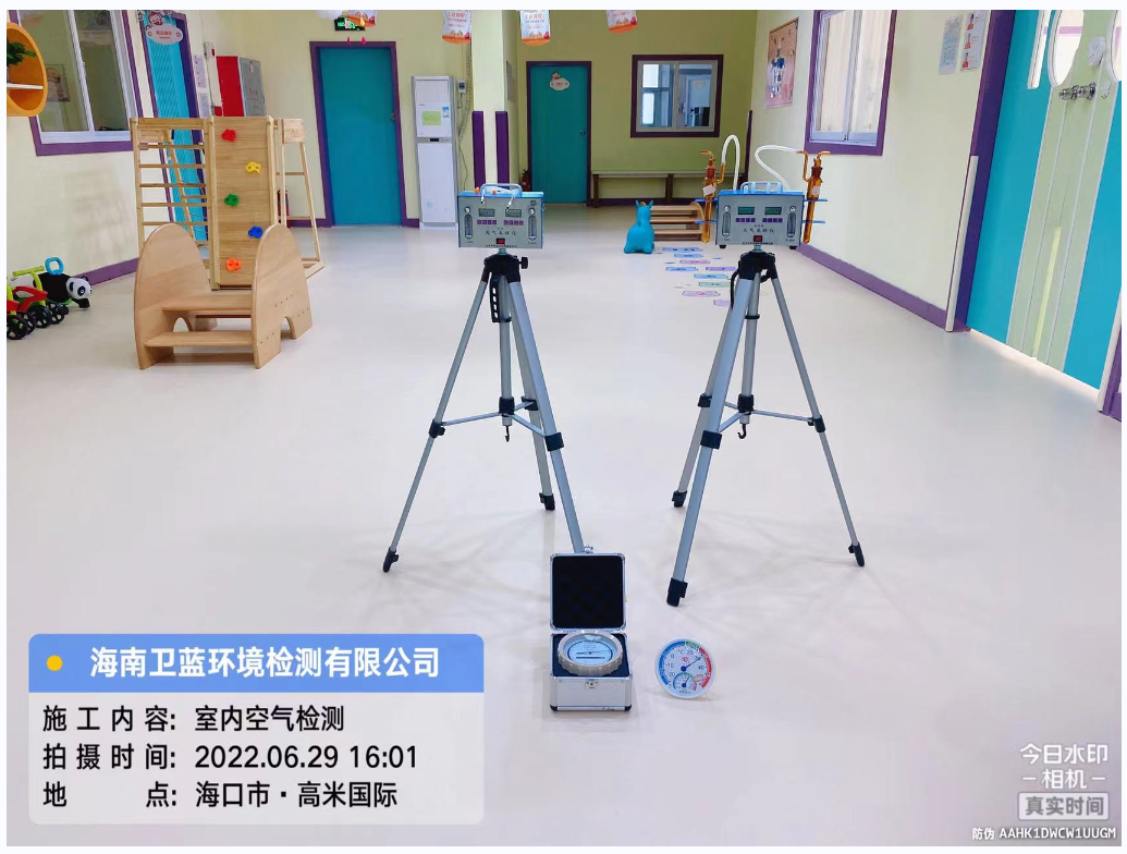 海南CMA甲醛檢測(cè)-?？谑懈呙讎?guó)際托育中心甲醛檢測(cè)