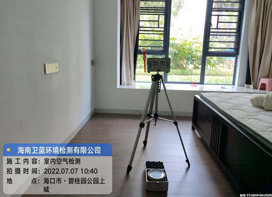 海南CMA甲醛檢測(cè)-?？谑斜坦饒@公園上城甲醛檢測(cè)
