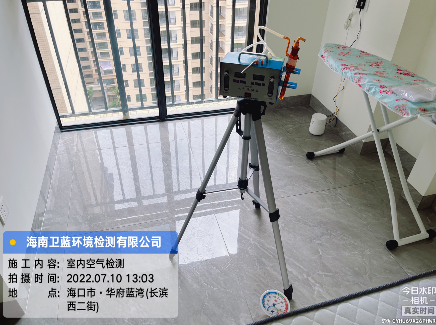 海南CMA甲醛檢測(cè)-?？谑腥A府藍(lán)灣甲醛檢測(cè)