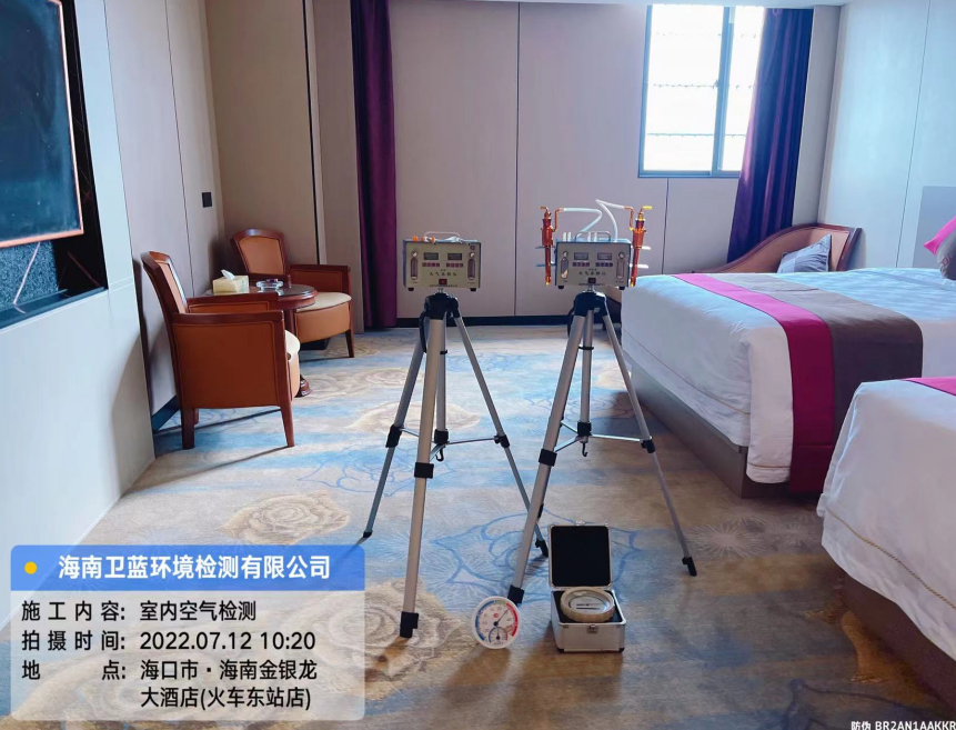 海南CMA甲醛檢測-?？谑薪疸y龍大酒店甲醛檢測