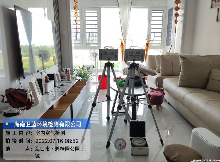 海南CMA甲醛檢測-?？谑斜坦饒@公園上城甲醛檢測