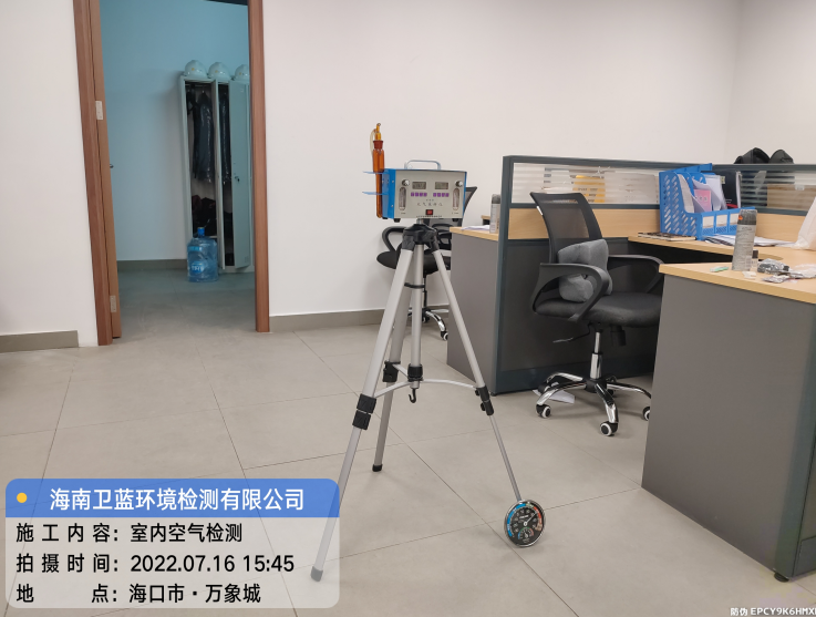 海南CMA甲醛檢測-?？谌f象城某公司甲醛檢測