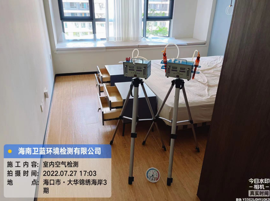 海南CMA甲醛檢測-?？谑写笕A錦繡海岸甲醛檢測