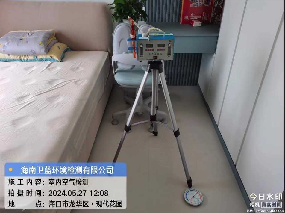 海南CMA甲醛檢測-?？谑鞋F(xiàn)代花園
