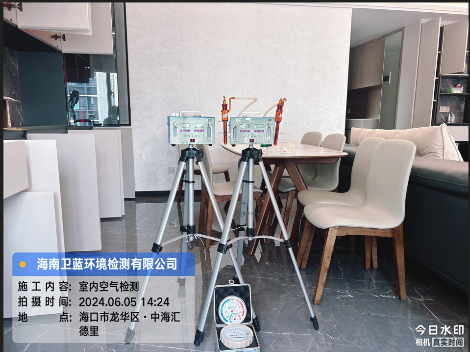海南CMA甲醛檢測-?？谑兄泻R德里