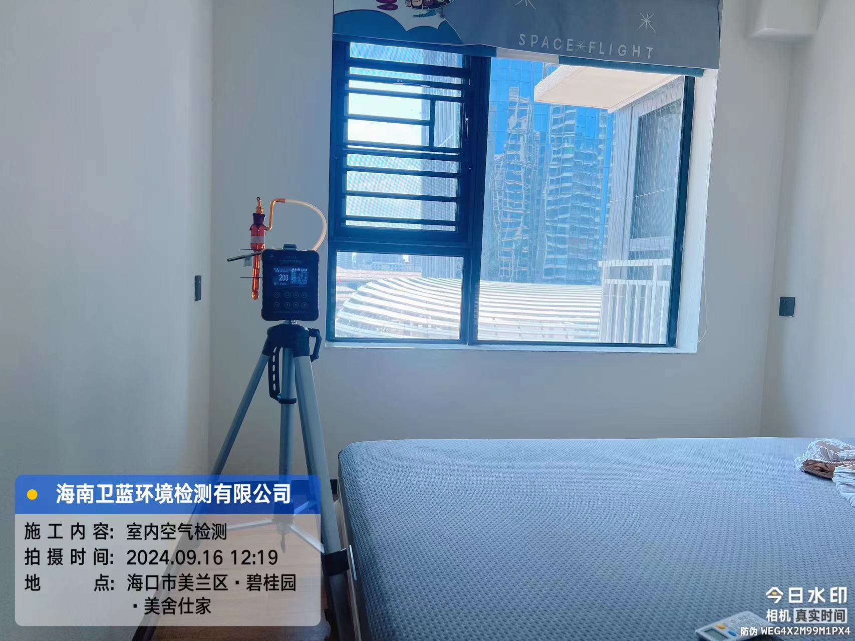 海南CMA甲醛檢測-?？谑忻郎崾思? /></div>
					<div   id=