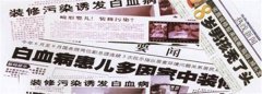 房子住了3年，甲醛仍超標(biāo)?。? /></a>
							<div   id=