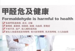 降低甲醛危害，業(yè)主應(yīng)注意環(huán)保裝修