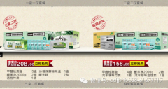 了解活性炭的正確使用方法，活性炭除甲醛