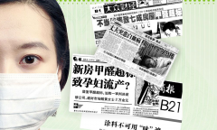 家庭室內(nèi)空氣污染的主要來源于哪兒呢？