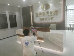 國泰君安?？诜止? />
					</div>
					<div   id=
