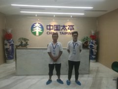 太平人壽保險(xiǎn)?？诜止究諝馕廴緳z測(cè)
