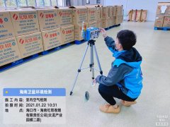 海南CMA甲醛檢測-?？诃偵絽^(qū)甲醛檢測