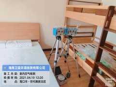 海南CMA甲醛檢測-?？谑来啪蛹兹z測